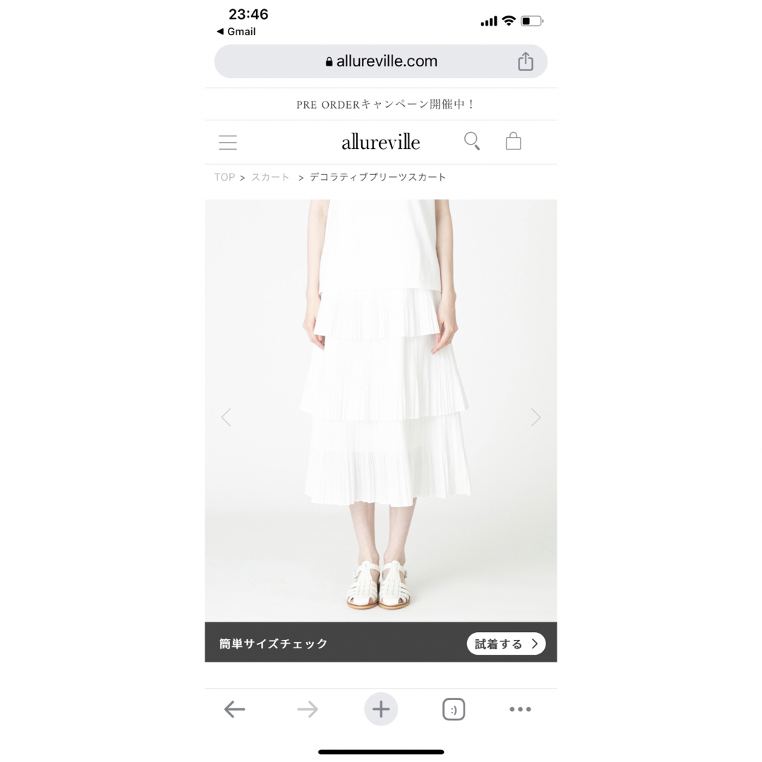 美品】allureville アルアバイル デコラティブプリーツスカート-