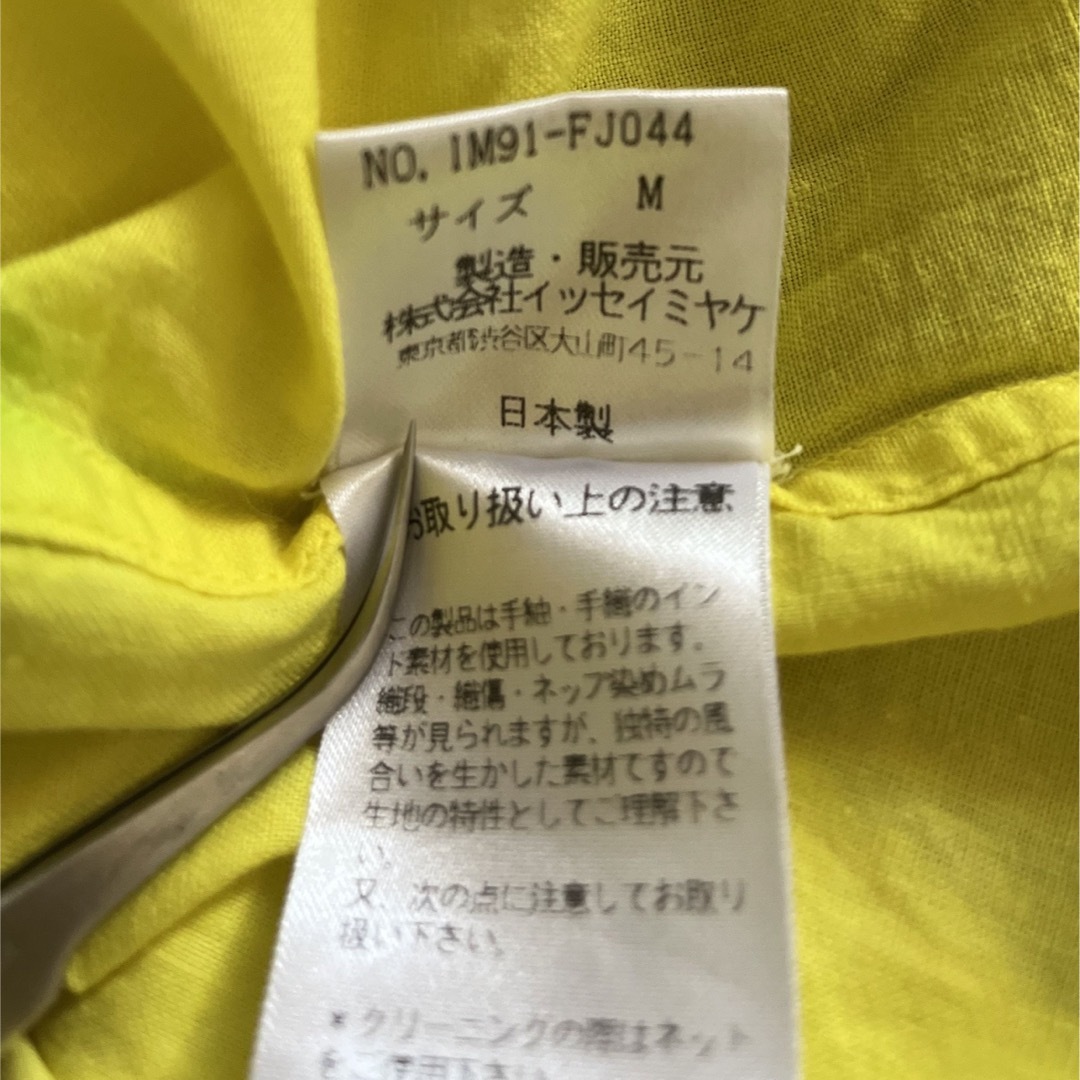 ISSEY MIYAKE(イッセイミヤケ)のISSEY MIYAKE イッセイミヤケ 銀タグ ムラ染め 半袖シャツ メンズのトップス(シャツ)の商品写真