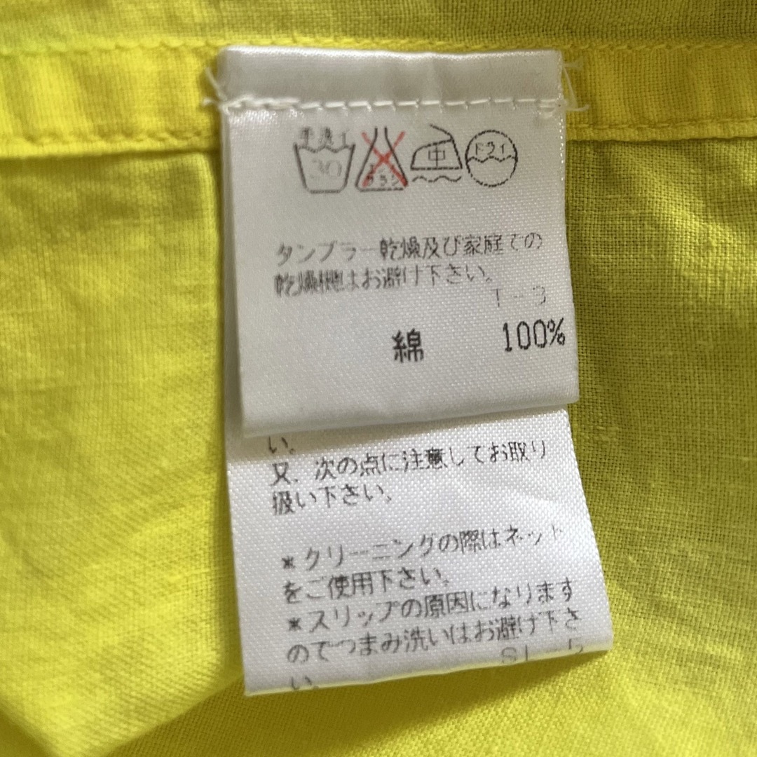 ISSEY MIYAKE(イッセイミヤケ)のISSEY MIYAKE イッセイミヤケ 銀タグ ムラ染め 半袖シャツ メンズのトップス(シャツ)の商品写真