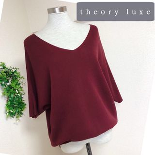 【theory luxe】セオリーリュクス ニット セーター 赤 038 M相当