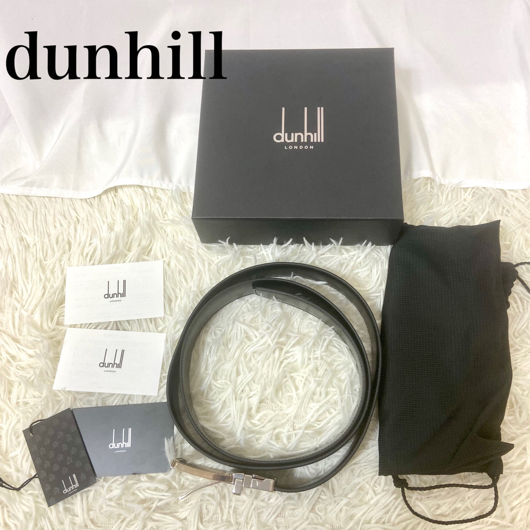 【美品】ダンヒル　dunhill  リバーシブル　ベルト　革　ブラック