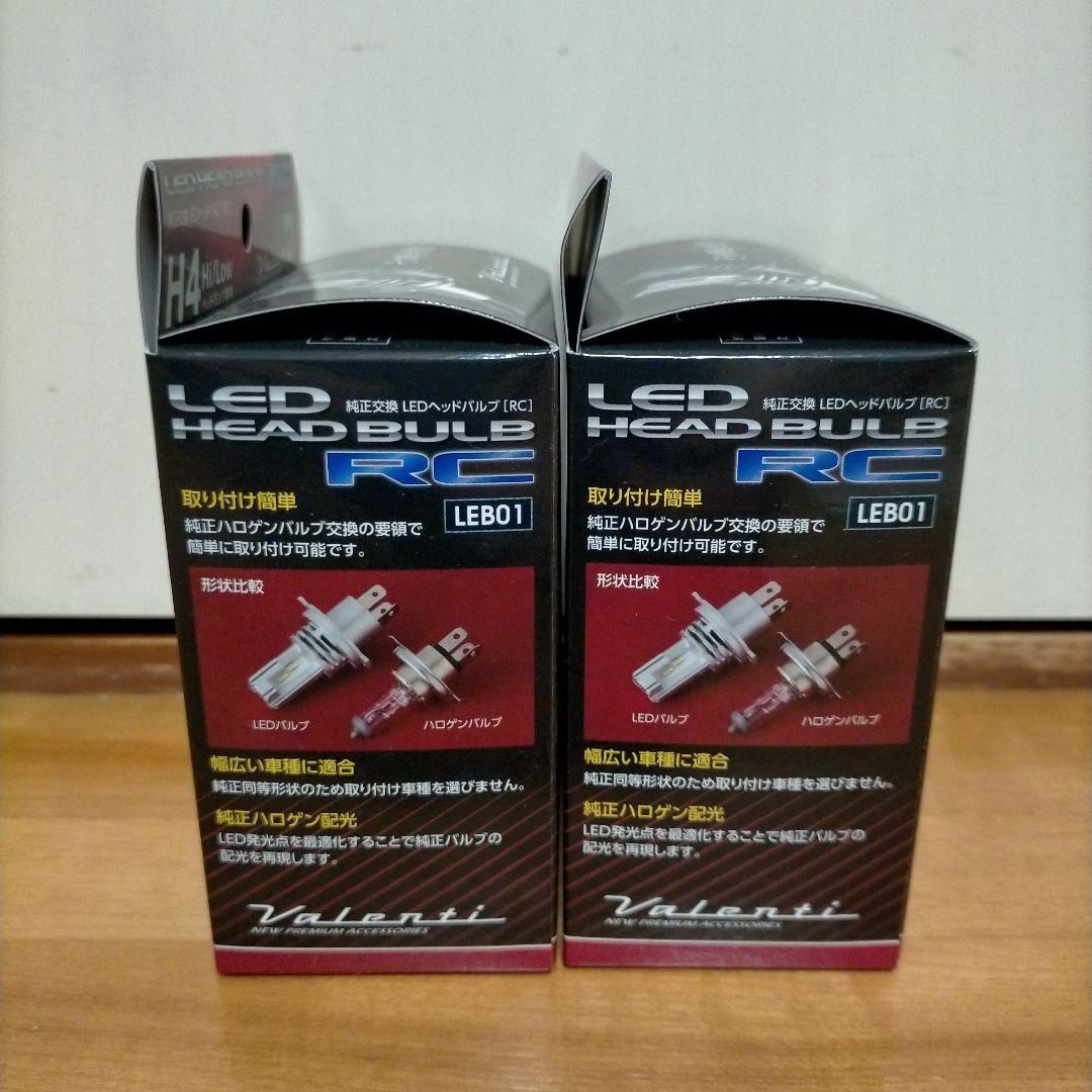 2台セット!!新品■VALENTI LEB01-H4-60 LEDヘッドバルブ 2