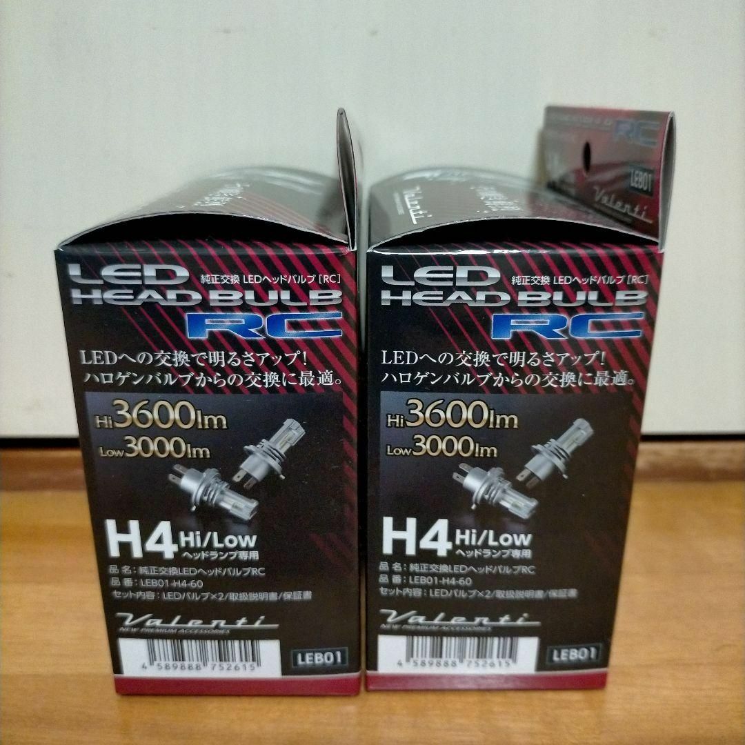 2台セット!!新品■VALENTI LEB01-H4-60 LEDヘッドバルブ