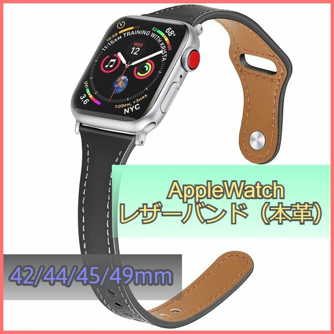 Apple Watch レザー バンド レザー 42 44 45　ブラック