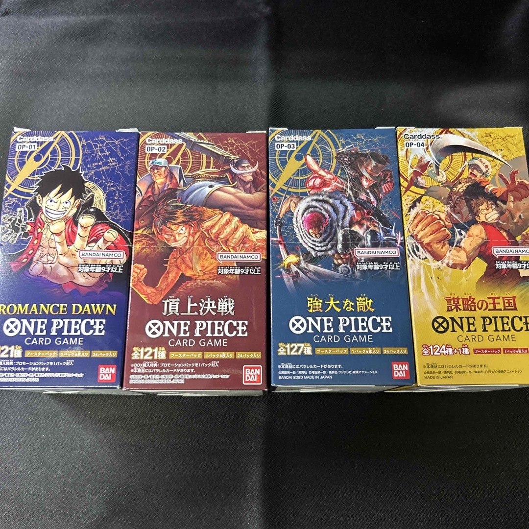 ONE PIECE - ワンピースカード 未開封 BOX 4ボックスセットの通販 by 
