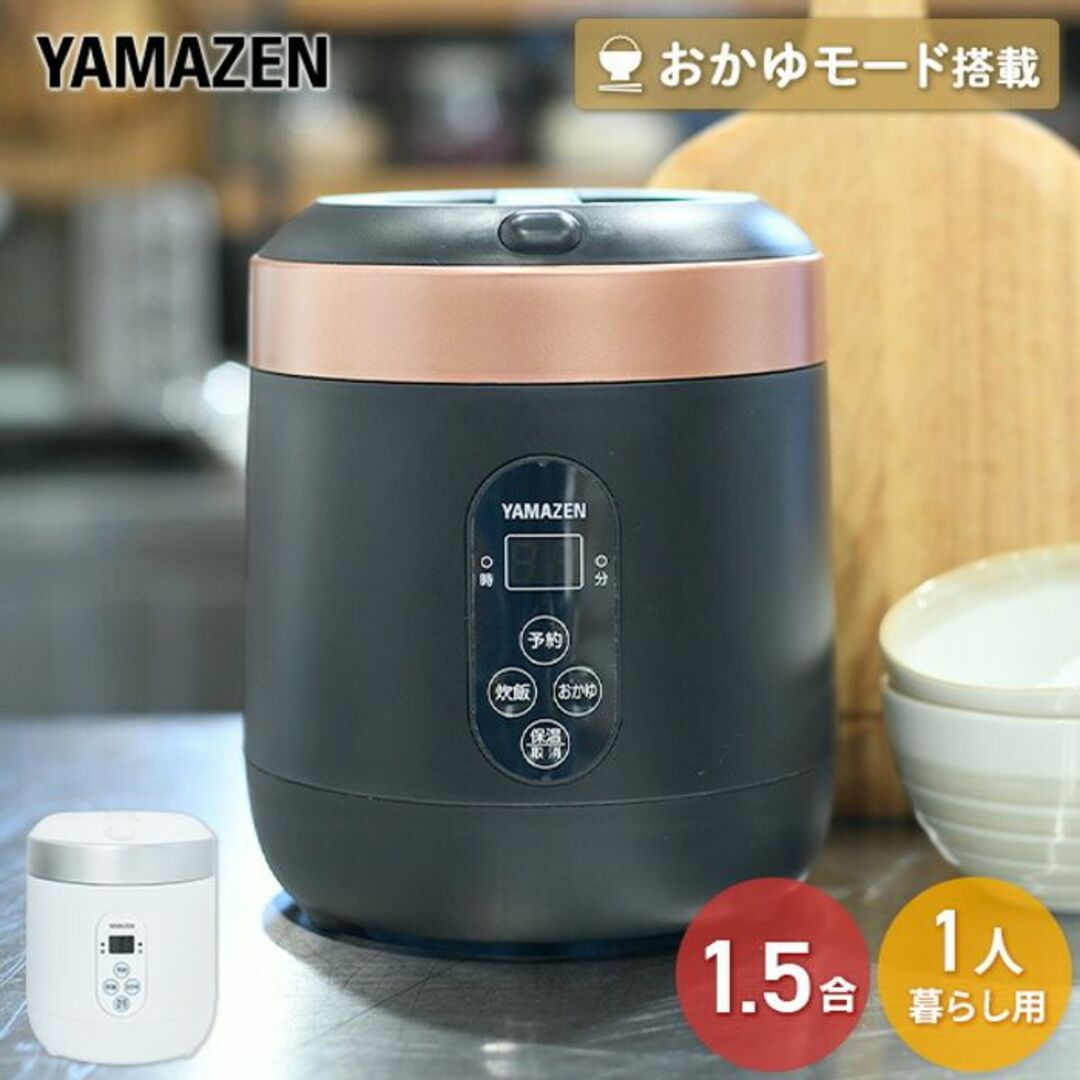 AONCIA マイコン式 炊飯器 3合炊き タッチパネル操作 予約保温 多機能