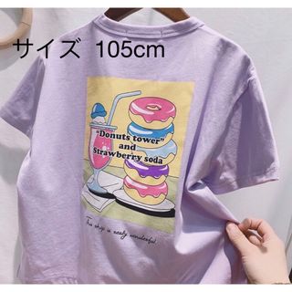 エムピーエス(MPS)の新品 Right-on MPS Tシャツ キッズ 子供用105㎝(Tシャツ/カットソー)