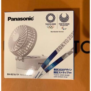 パナソニック(Panasonic)のパナソニック　パーソナルファン(扇風機)