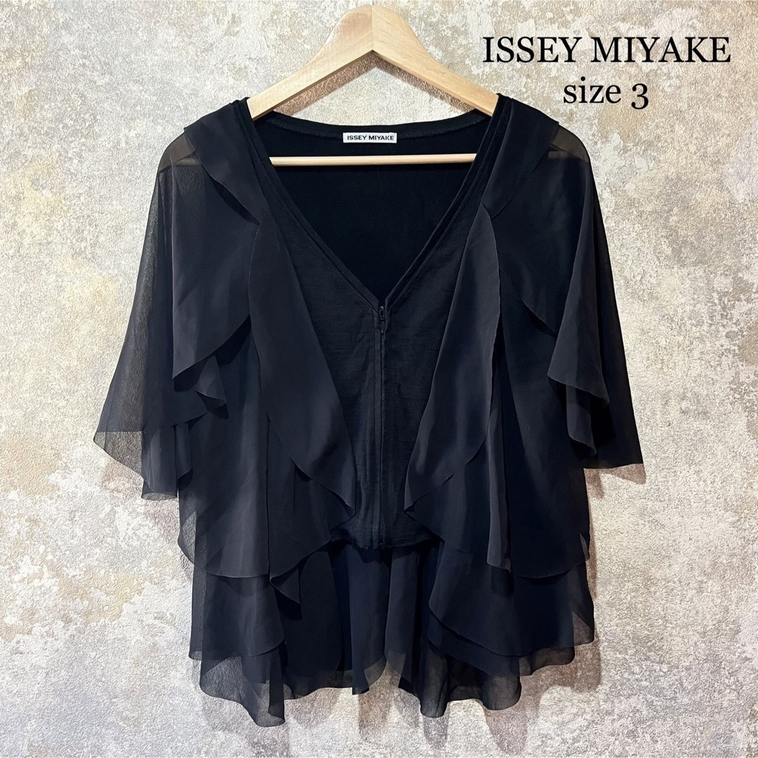 ISSEY MIYAKE イッセイミヤケ 銀タグ 異素材 フリルカットソー