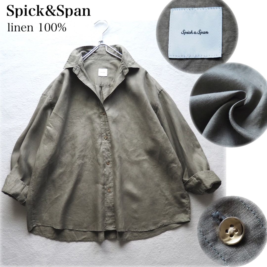 Spick & Span(スピックアンドスパン)のセブン様専用です☻ レディースのトップス(シャツ/ブラウス(長袖/七分))の商品写真