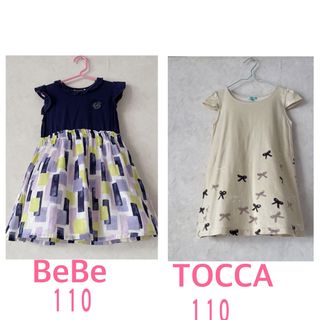 ベベ(BeBe)の3点セット🎀BeBe切り替え🎀TOCCA🎀ミキハウス🎀(ワンピース)