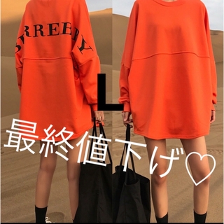 人気韓国Lビッグシルエット ロング Tシャツ 長袖 チュニック オレンジ(Tシャツ(長袖/七分))