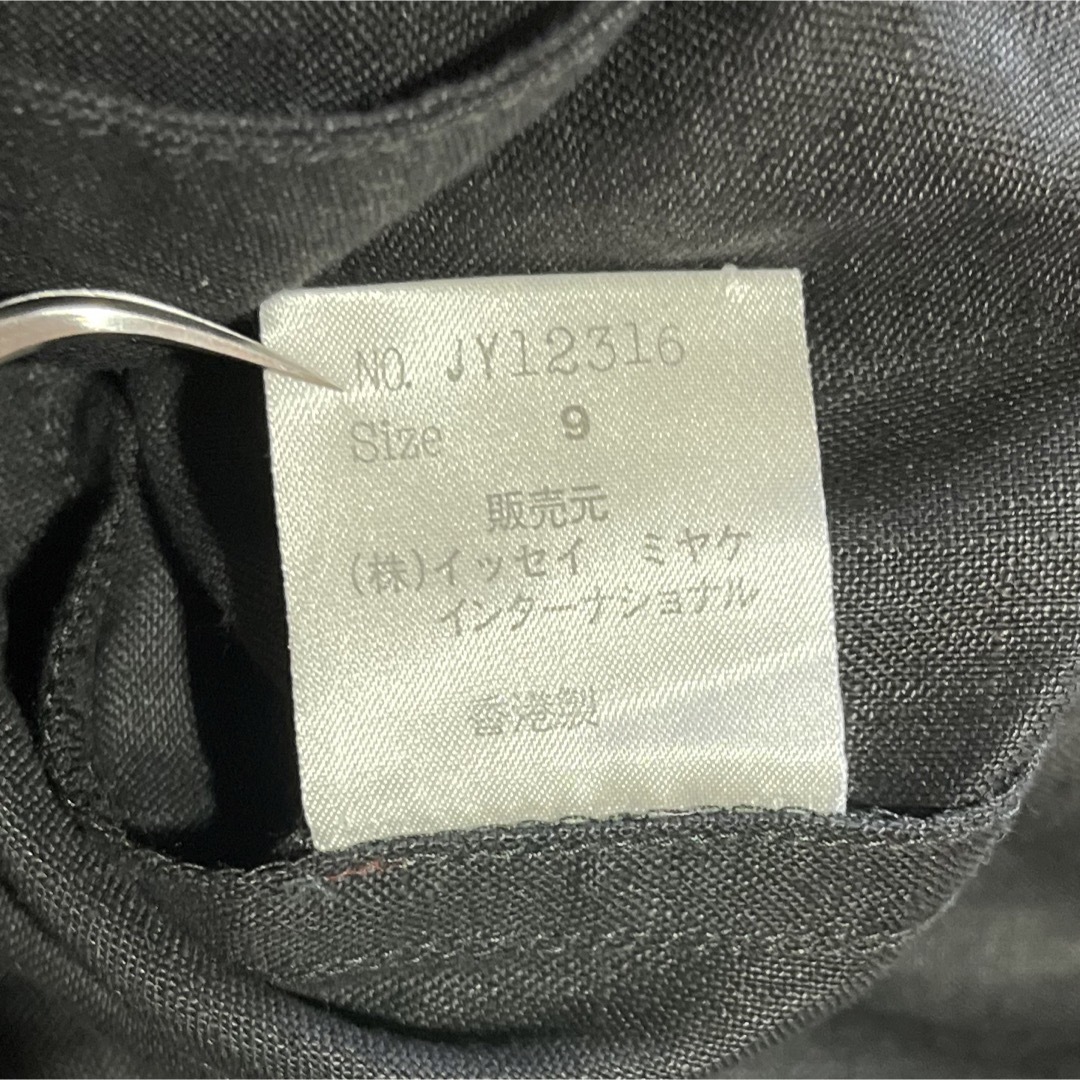 ISSEY MIYAKE 筆タグ リネン チャイナ セットアップ - nayaabhaandi.com