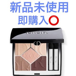 ディオール(Dior)の【数量限定】ディオール サンククルールクチュール523フォールコレクション (アイシャドウ)