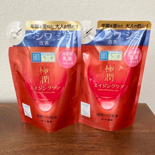 ロートセイヤク(ロート製薬)のロート製薬 肌ラボ 極潤エイジングケアハリ乳液詰替140ml 2個セット(乳液/ミルク)