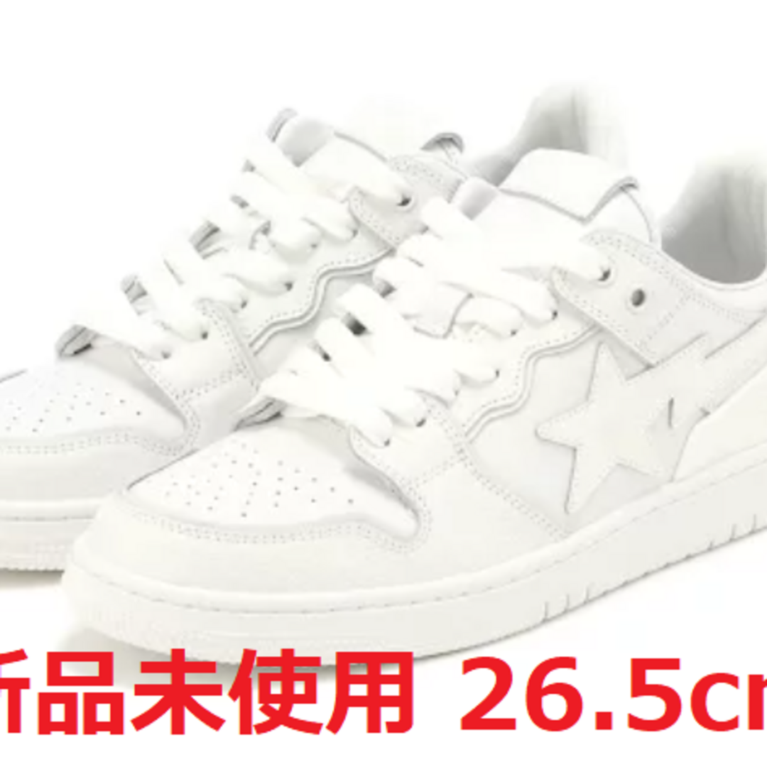 かんたんラクマパックサイズ【新品未使用】BAPE SK8 STA #3 M2 26.5ｃｍ