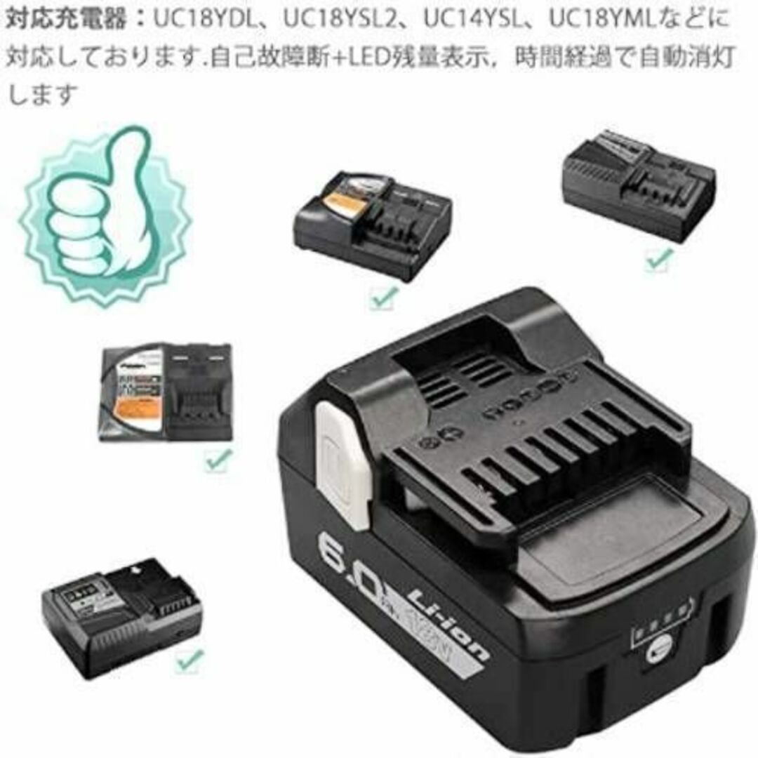 日立バッテリー HiKOKIバッテリー 【 BSL1860b 】 互換品 リ スポーツ/アウトドアの自転車(工具/メンテナンス)の商品写真