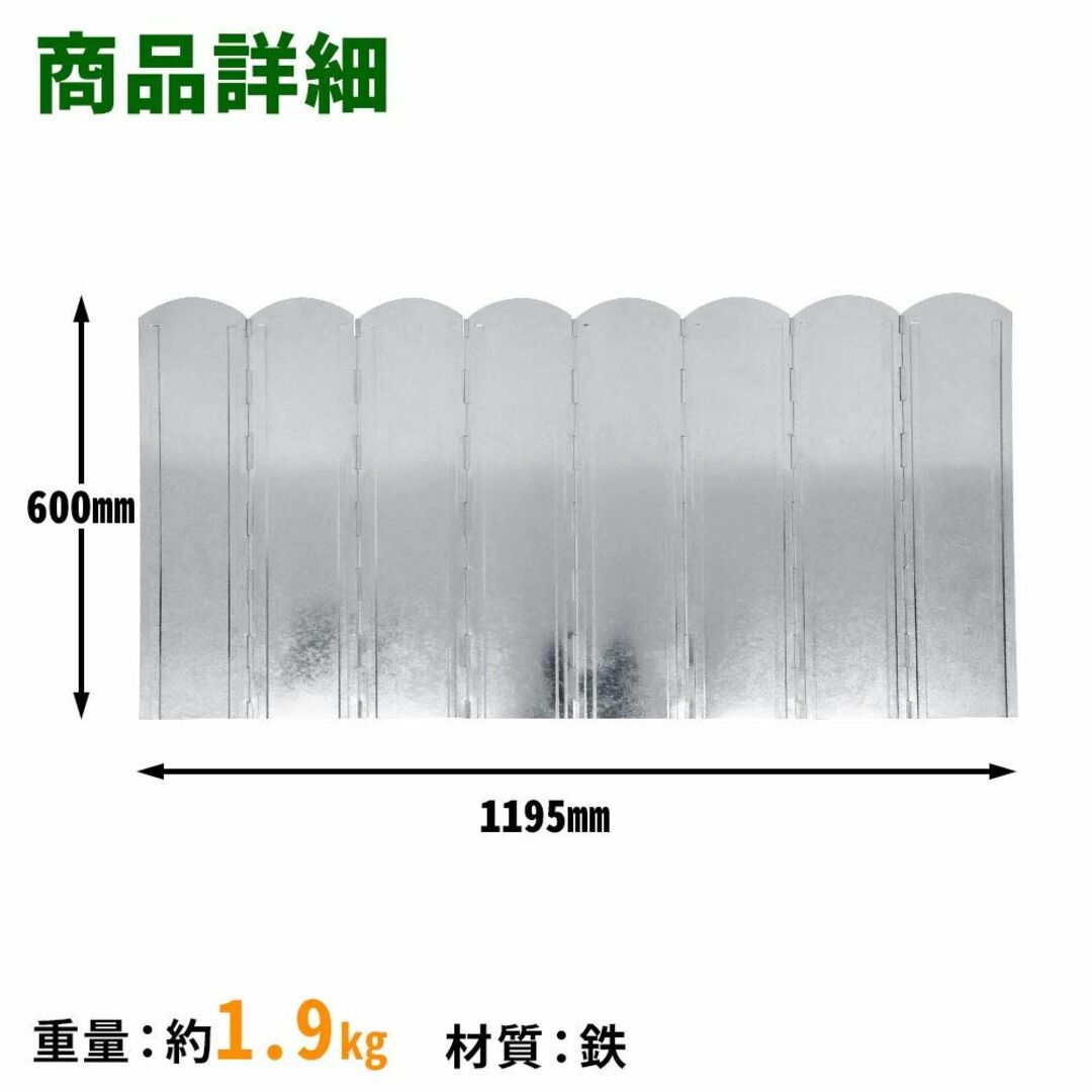 life_mart ウインドスクリーン 8枚 大型 反射板 60×120cm 折 6