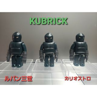 メディコムトイ(MEDICOM TOY)のキューブリック　ルパン三世(キャラクターグッズ)