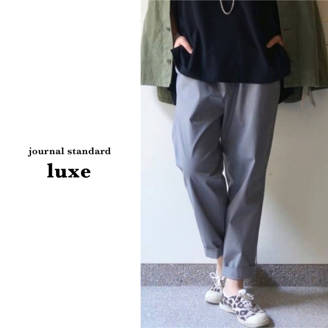 豪奢な 定価 ジャーナルスタンダードラックス | バフストレッチ