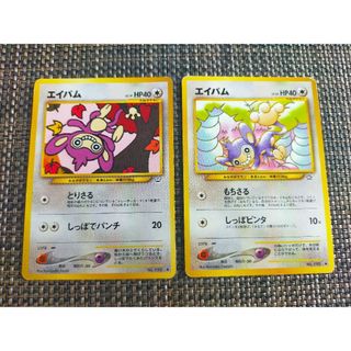 ポケモン(ポケモン)のエイパム ポケモンカード 旧裏(シングルカード)