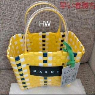 marni カゴバッグ　イエローフィッシュ