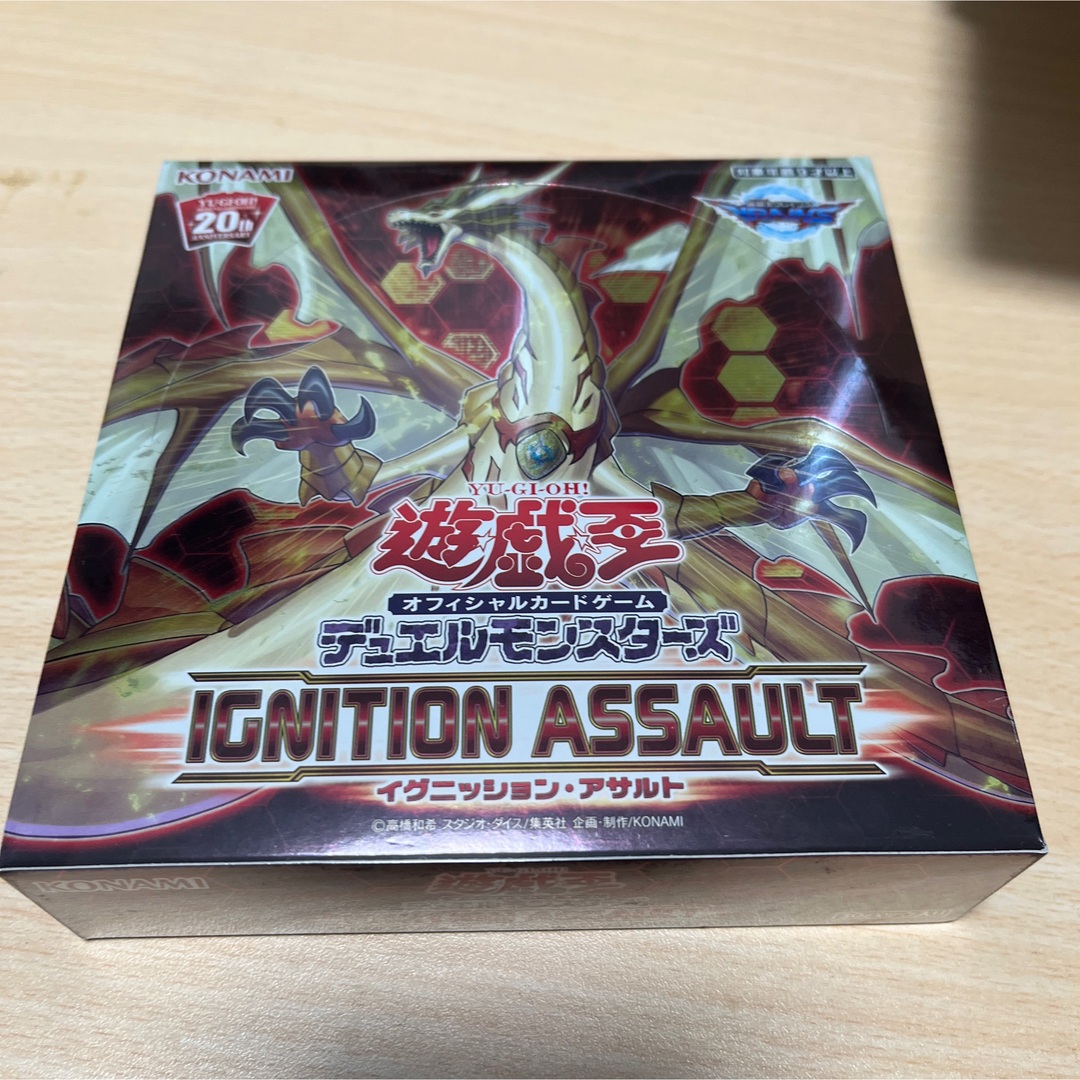 遊戯王　イグニッションアサルトBOX