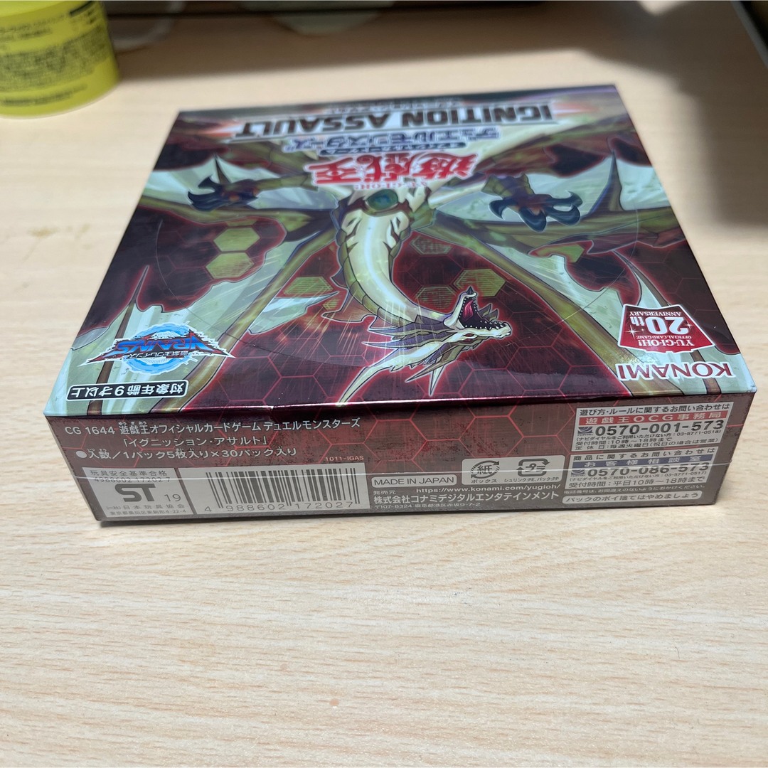 遊戯王 - イグニッションアサルト box 未開封 シュリンク付きの通販 by
