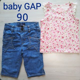 ベビーギャップ(babyGAP)の【babyGAP】デニム&タンクトップ 2点セット 90 女の子(パンツ/スパッツ)