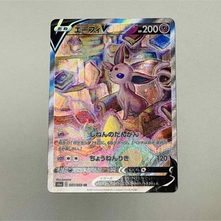 ポケモン　カード　エーフィｖ　SR sa