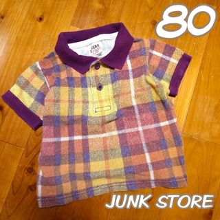 ジャンクストアー(JUNK STORE)の80 (75-85 ジャンクストアー　おしゃれチェックのポロシャツ夏半袖Tシャツ(シャツ/カットソー)