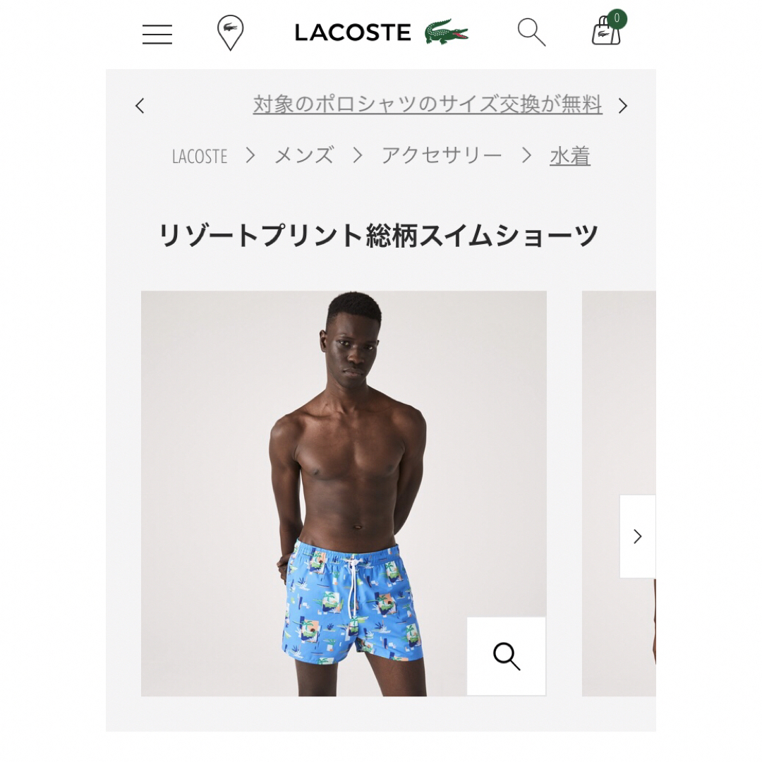 LACOSTE(ラコステ)のLACOSTE ラコステ リゾートプリント スイムショーツ スイムパンツ メンズのパンツ(ショートパンツ)の商品写真