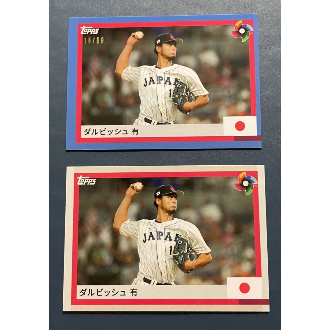日本ハム ダルビッシュ有 大谷翔平 パラレルカード 二枚セット-