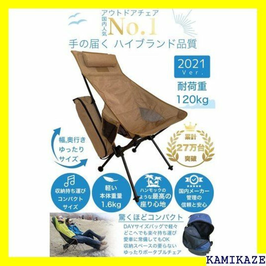 ☆送料無料 100%綿 帆布生地/火の粉に強い焚き火チェア /帆布生地 1258