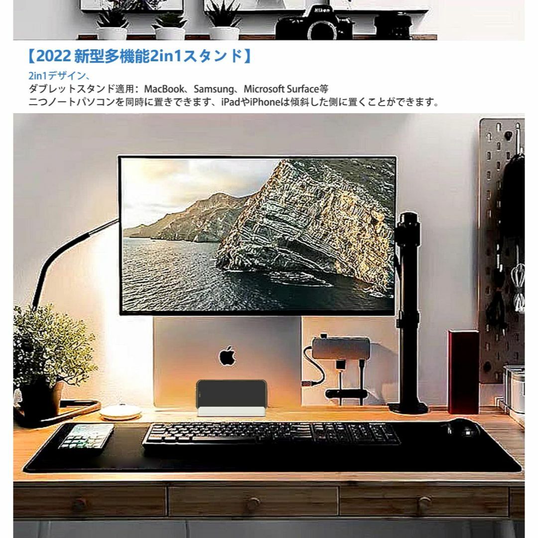 [アップグレード版] ノートパソコンスタンド- 幅調節可能なデスクトップブラケッ 6