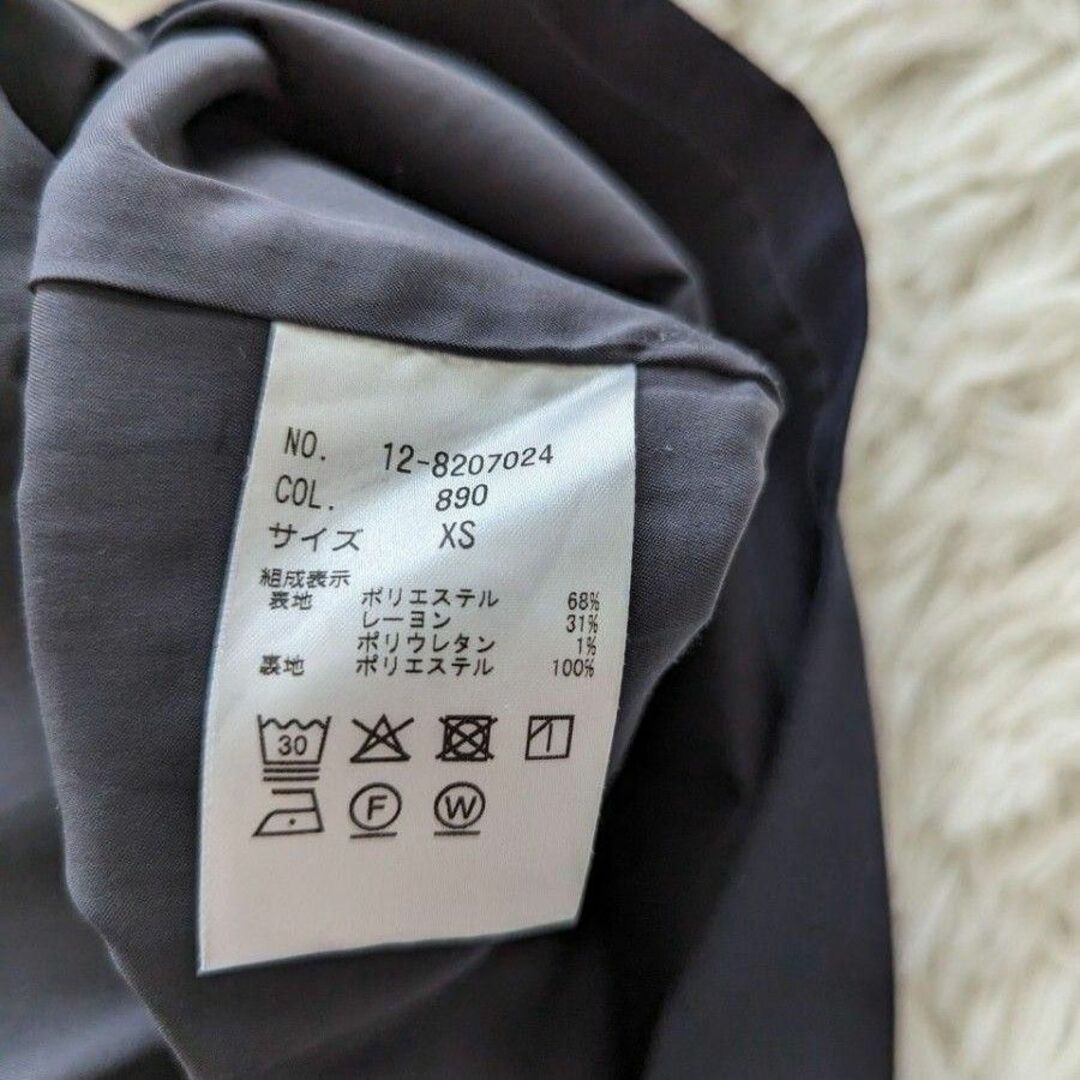 PLST(プラステ)のプラステ　スーツ　スカート　セットアップ　ネイビー　紺　XS　背抜き レディースのフォーマル/ドレス(スーツ)の商品写真