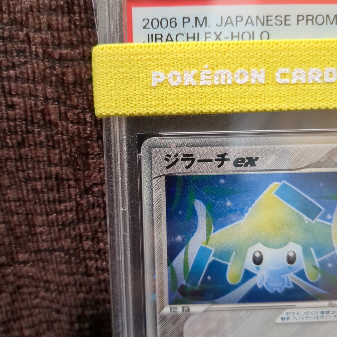 ポケモンカード　プレイヤーズ　ジラーチex