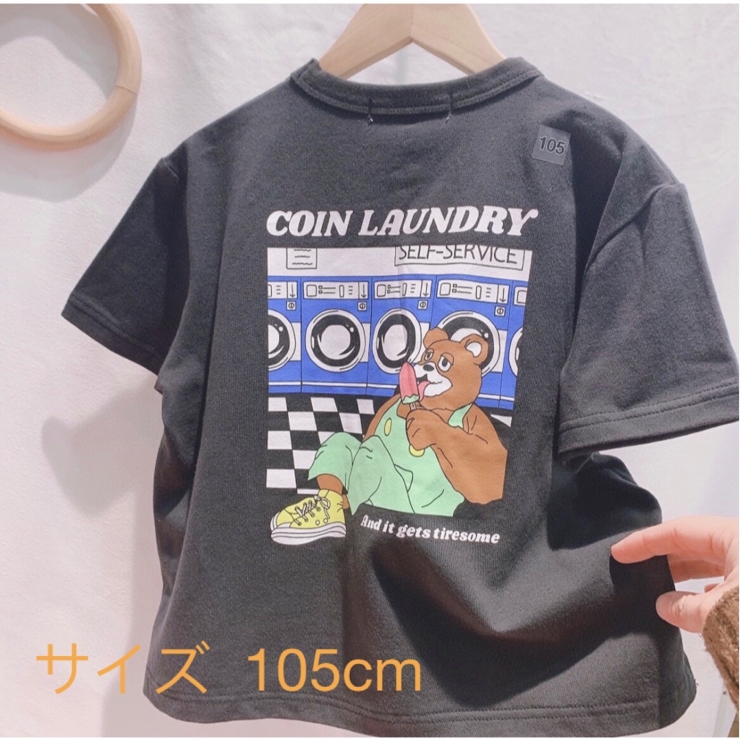 MPS Tシャツ パンツセット 130