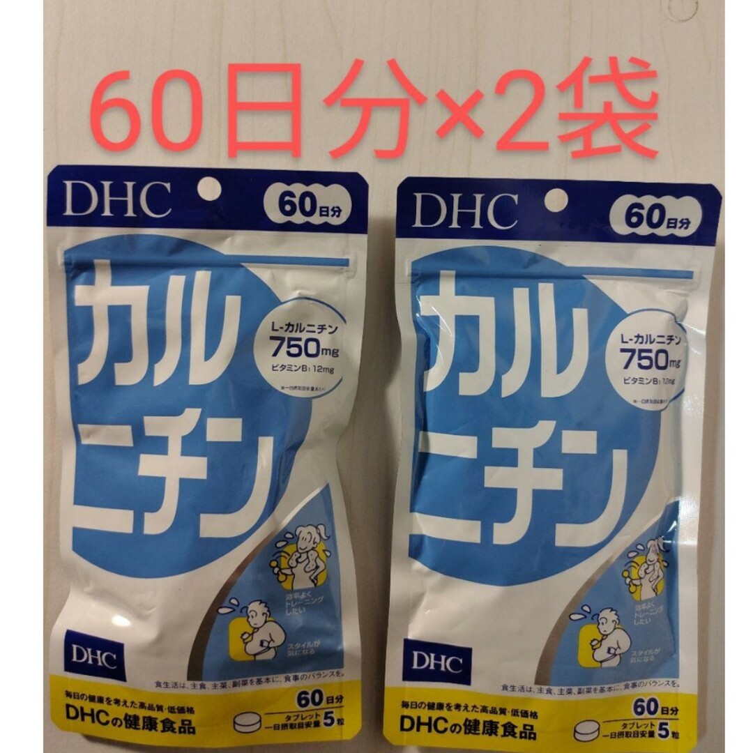 【期間限定】【４個セット】DHC カルニチン 60日分