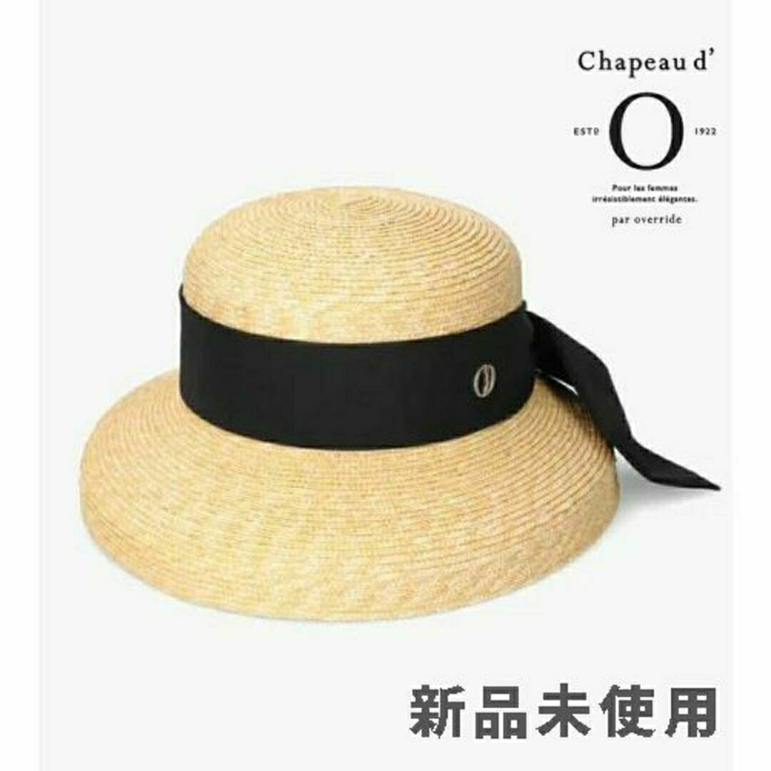 黒】Chapeau d´ O シャポードオー カサブランカ 麦わら帽子-