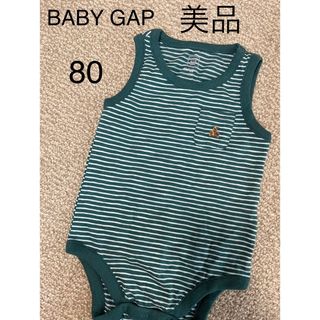 ベビーギャップ(babyGAP)の【美品】baby gap♡ベビーギャップ　ロンパース　タンクトップ　80サイズ(ロンパース)