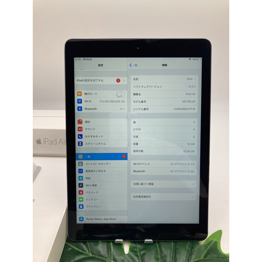 iPad Air A1475 16GBスマホ/家電/カメラ