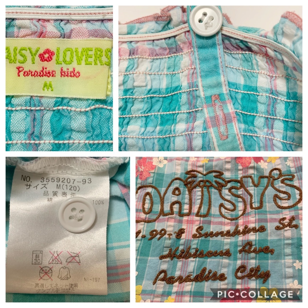 DAISY LOVERS(ディジーラバーズ)の☆DAISY LOVERS  シャーリング サンドレス120cm(110cm) キッズ/ベビー/マタニティのキッズ服女の子用(90cm~)(ワンピース)の商品写真