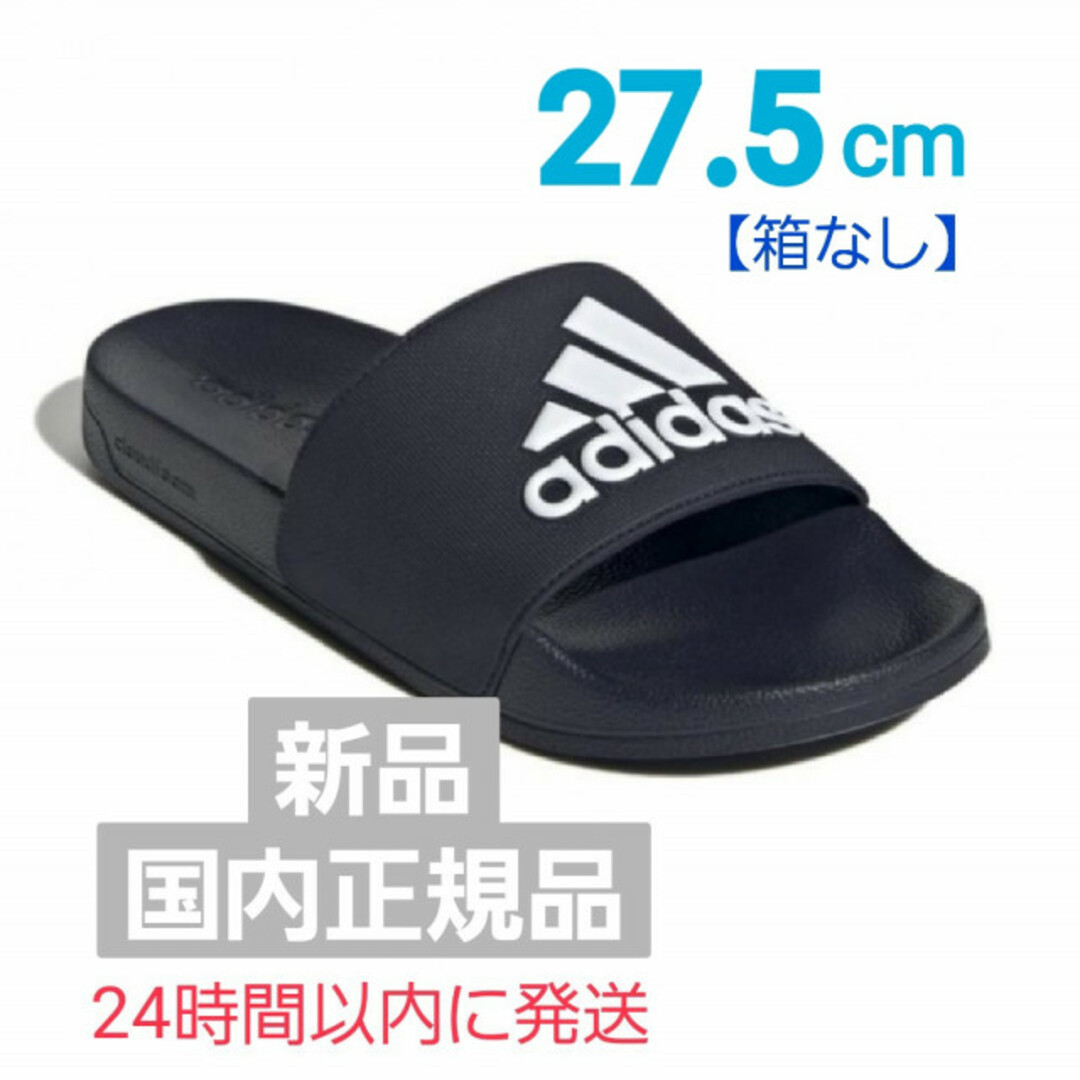 adidas(アディダス)のadidas アディダス アディレッタ シャワーサンダル GZ3774 27.5 メンズの靴/シューズ(サンダル)の商品写真
