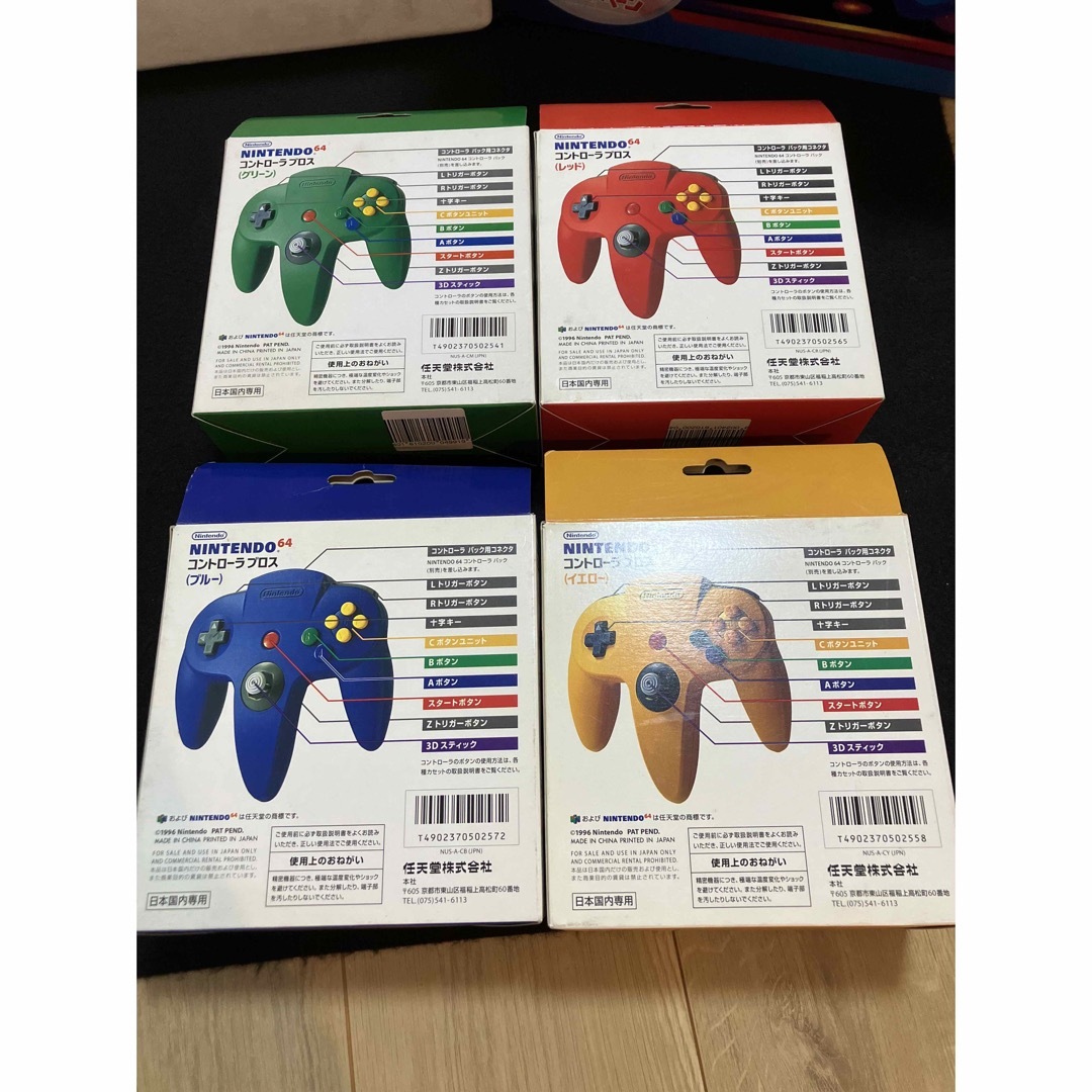 NINTENDO 64 - ニンテンドー64 未開封コントローラー4点Wゲット ...