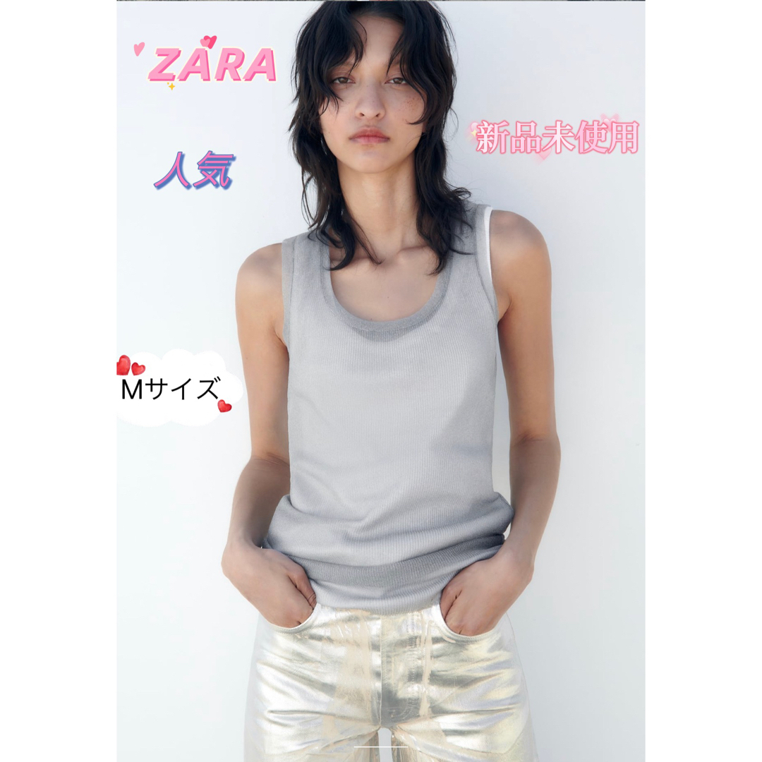 ZARA(ザラ)のZARA セミシースルーニット トップス レディースのトップス(ニット/セーター)の商品写真