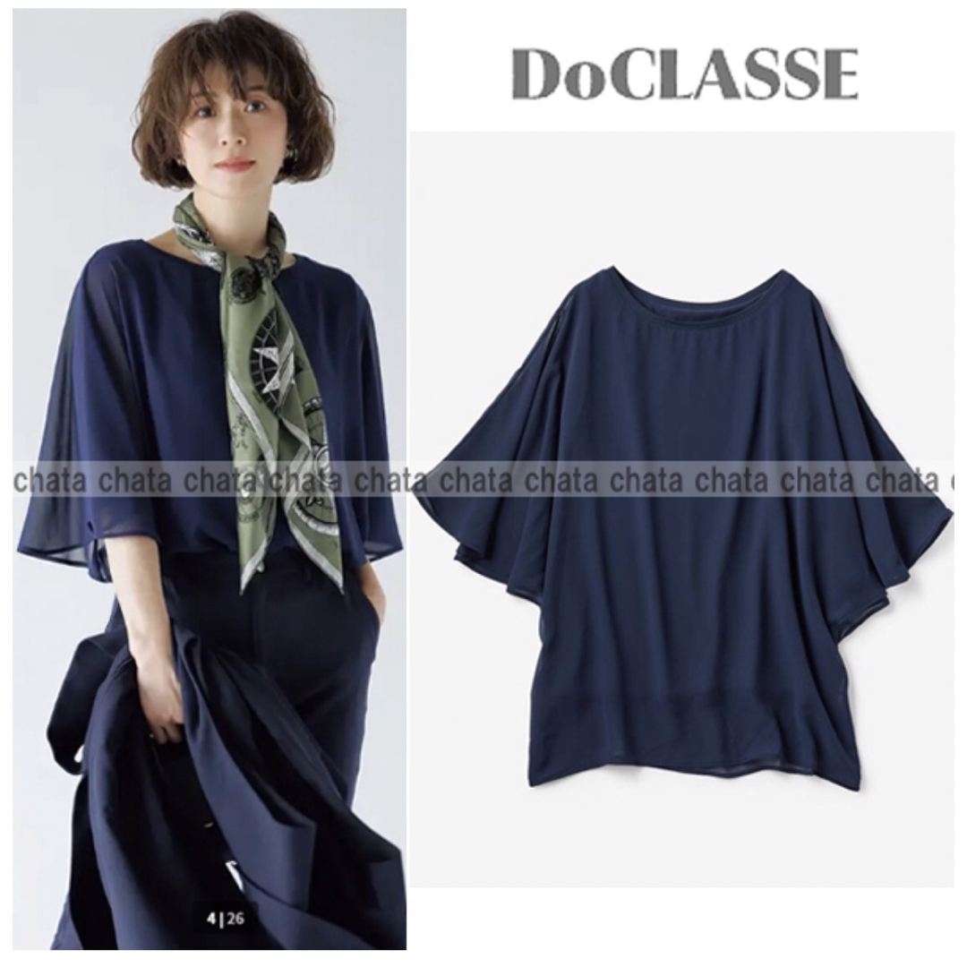 美品❗️ドゥクラッセ ブラウス