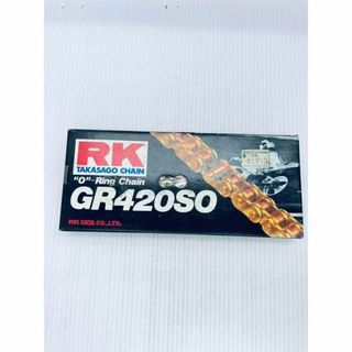 チェーン 【新品未使用】 RK 420-120L GR420SO