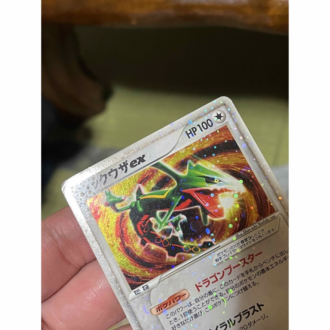 ポケモン - ポケモンカード レックウザex ドラゴンブースター ポケモン - ポケモンカード レックウザex ドラゴンブースター