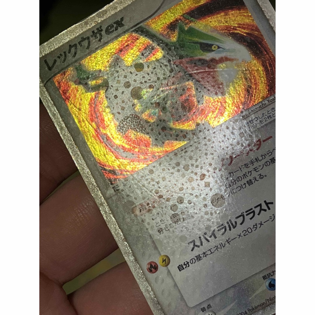 ポケモン - ポケモンカード レックウザex ドラゴンブースター ポケモン - ポケモンカード レックウザex ドラゴンブースター